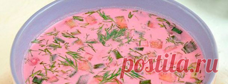 Холодный свекольный суп | pokolenie-x.com