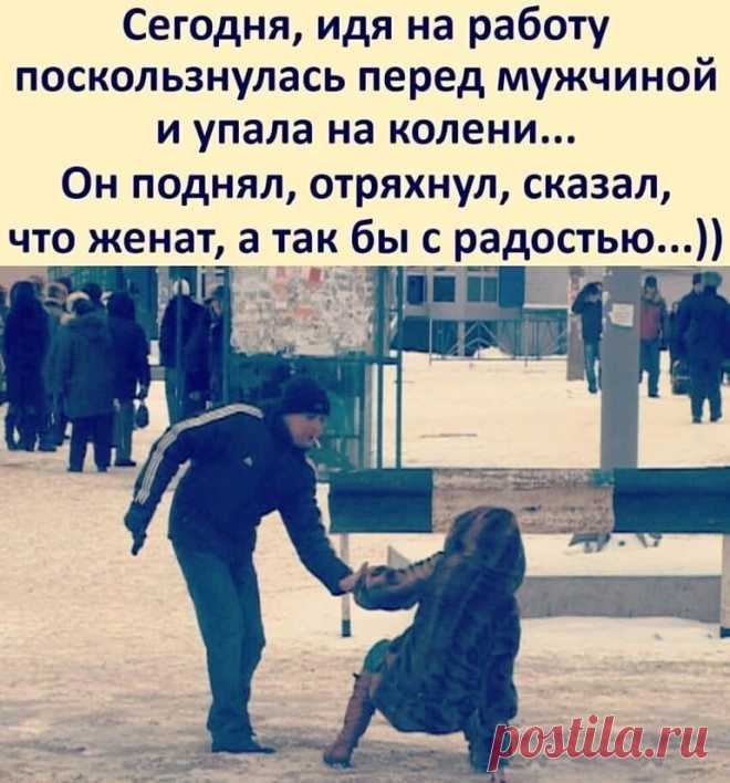 Вчера в мой любимый бар зашел китаец. Я спросил, знает ли он кунг-фу...