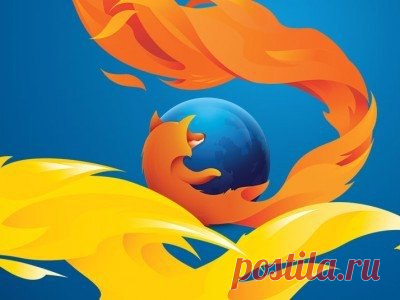 Браузер Firefox станет лучше работать на слабых компьютерах Веб-браузеры относятся к тому типу приложений, которые сильно зависят от объёма оперативной памяти. Поэтому специалисты регулярно работают над оптимизацией, чтобы браузеры потребляли меньше памяти во время работы. К примеру, в прошлом году Chrome начал использовать на 50% меньше оперативной памяти. Компания Mozilla пошла ещё дальше. В новой версии Firefox появится возможность настроить браузер под каждый конкретный компьютер, а точнее…