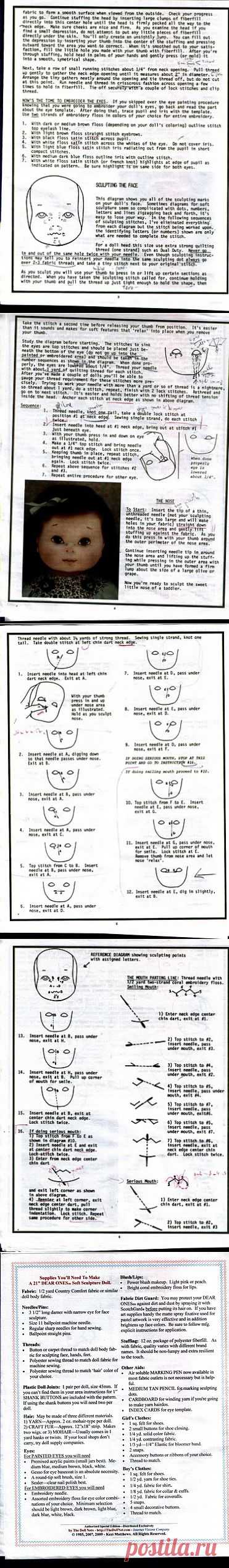 Детсадовская малышня