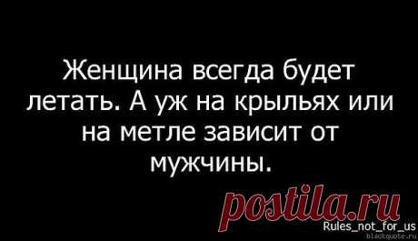 венера: Свою жизнь надо устраивать до тех пор,пока жизнь не начнет устраивать тебя