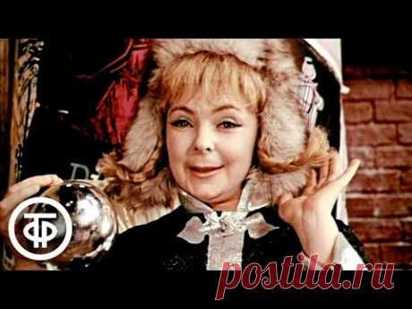 Новогодний Кабачок "13 стульев" 🎄 Серия 2 (1969)