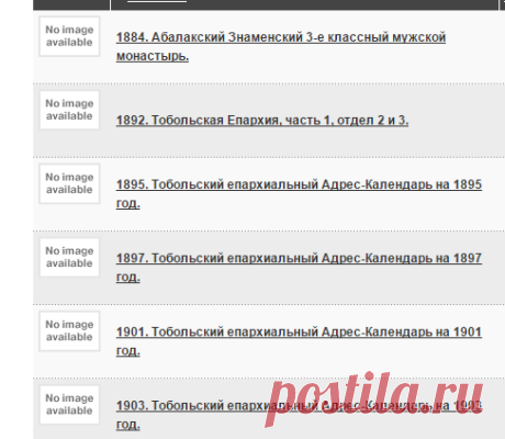 98002-Tobolskaya-Eprahiya | BookLibrary