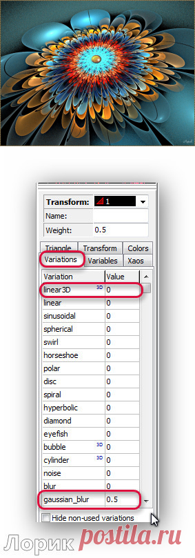 Создаем фрактальные цветы в Apophysis