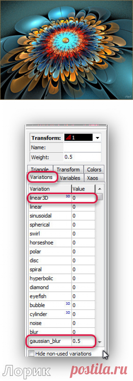 Создаем фрактальные цветы в Apophysis