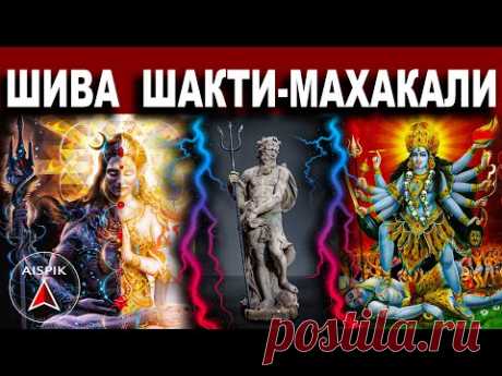 Индийские ВЕДЫ и мифы Древней Греции говорят об одном и том же. ЧАСТЬ 1