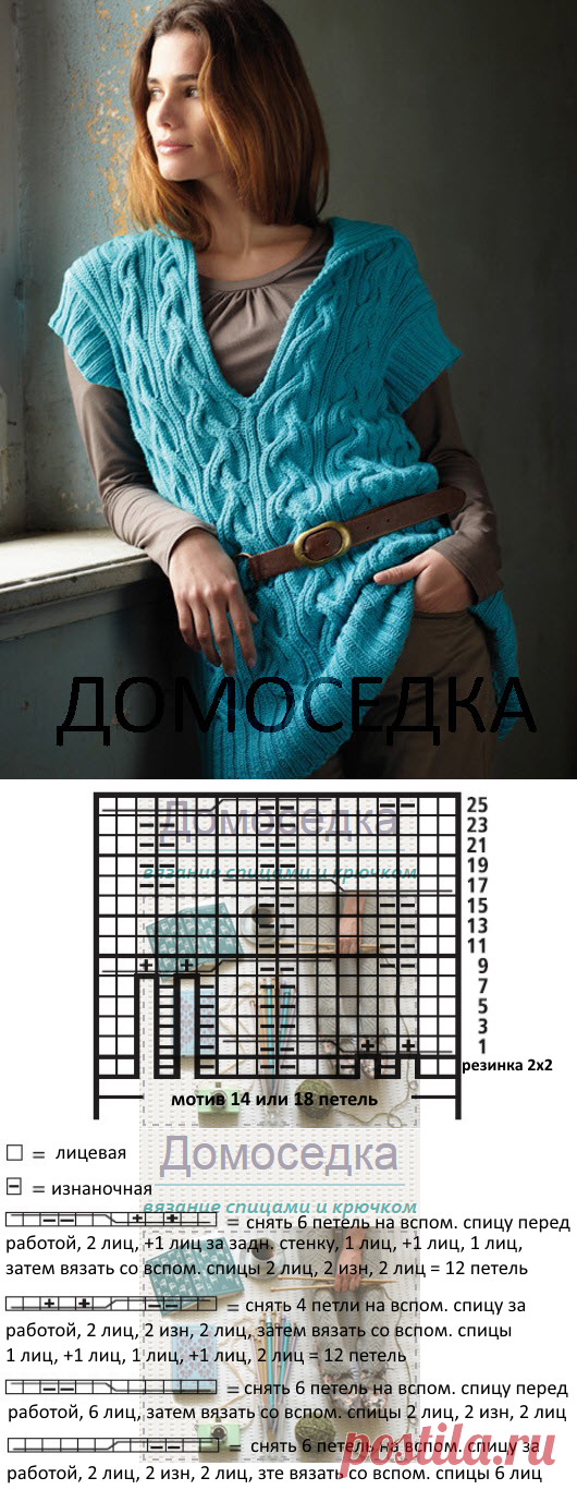Туника с капюшоном | ДОМОСЕДКА