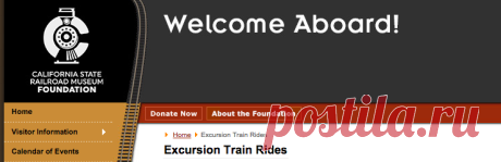 Excursion Train Rides