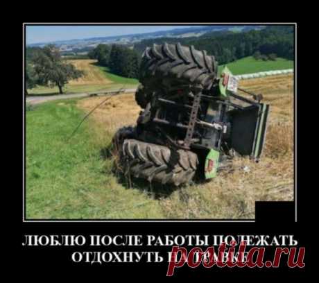 Демотиваторы №2426 (20 фото) . Тут забавно !!!