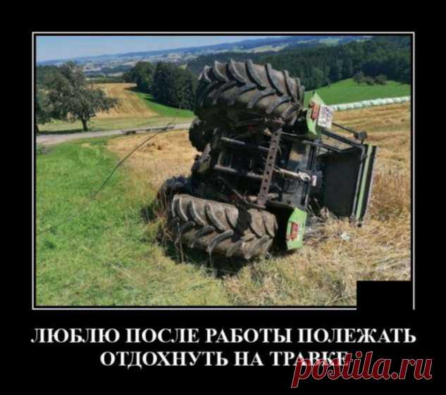 Демотиваторы №2426 (20 фото) . Тут забавно !!!