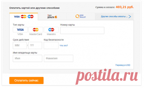 Гид покупателям AliExpress