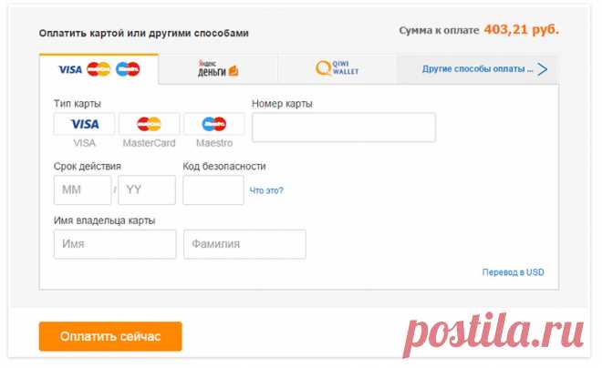 Гид покупателям AliExpress