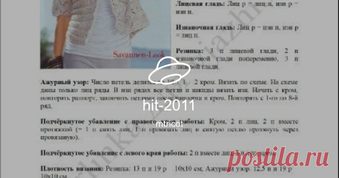 hit-2011 Посмотреть альбом на Яндекс.Диске