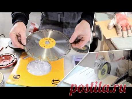 Алмазные диски для болгарки. Как выбрать? Подробное руководство + практика