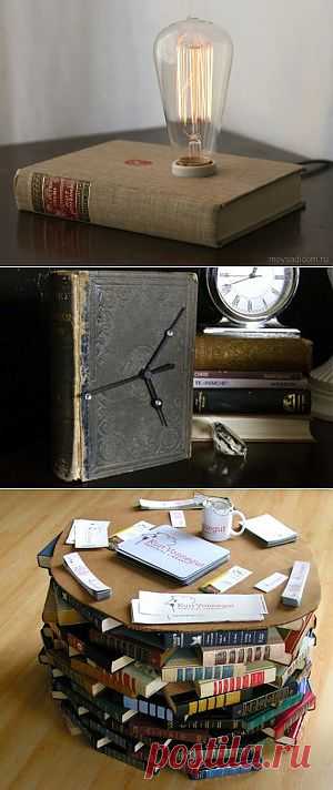 Вторая жизнь книг или дайте им ещё один шанс, если Ваши книги пылятся на чердаке или собрались сдать  в макулатуру.