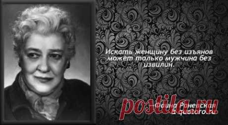 Идеальная женщина. | НАШ ГОРОДОК