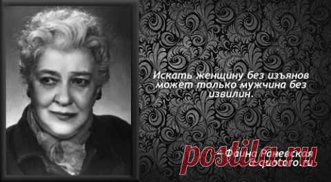 Идеальная женщина. | НАШ ГОРОДОК