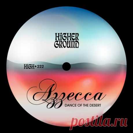 Azzecca – Dance Of The Desert (Extended) [HIGH222E] Sharing-DB.club