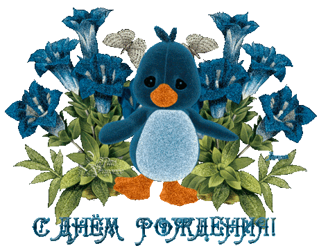 Копилка детских стихов.