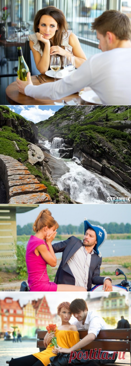 Как узнать и понять намерения мужчины