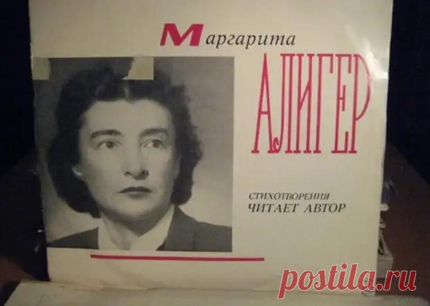 Трагическая судьба великой поэтессы и заложницы своего времени