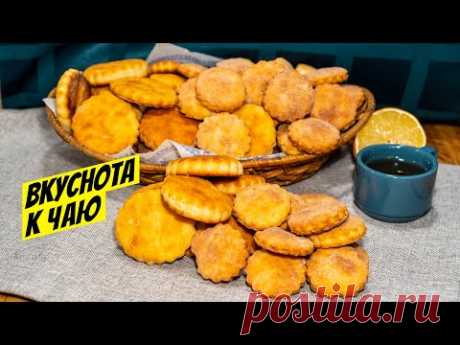 Творожное печенье для детей Простой идеальный рецепт теста и выпечка к чаю!
