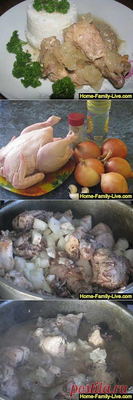 Кулинарные рецепты Курица с луком - пошаговый фоторецепт - курица тушеная в луковом соусе