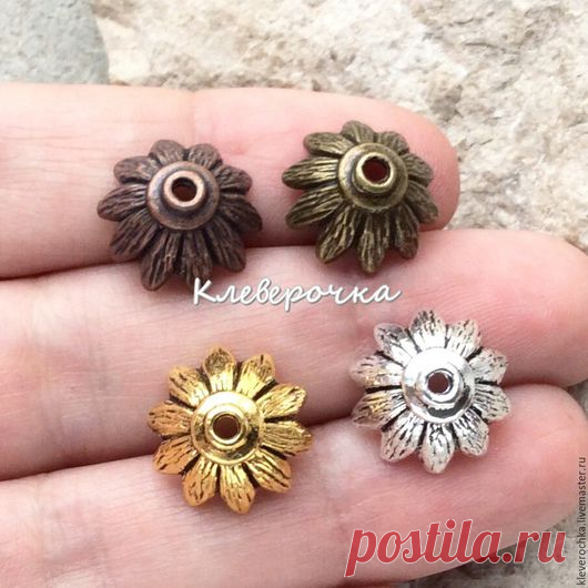 Купить _Шапочки 15 мм 3 цвета для бусин для украшений - металлическая фурнитура, металлофурнитура