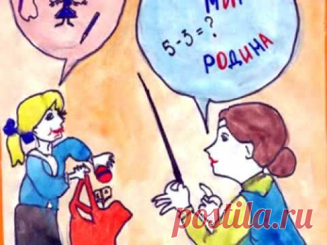 Размышления о профессии учителя — Яндекс.Видео