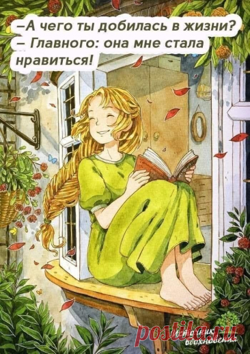 Выпуск №6453 - выпуск анекдотов сайта вокруг смеха