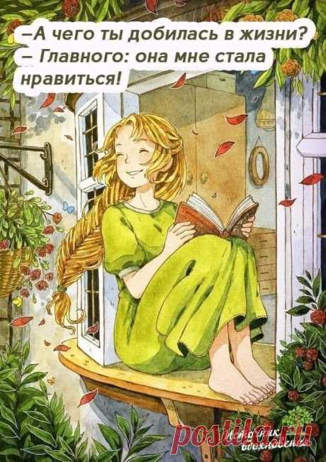 Выпуск №6453 - выпуск анекдотов сайта вокруг смеха