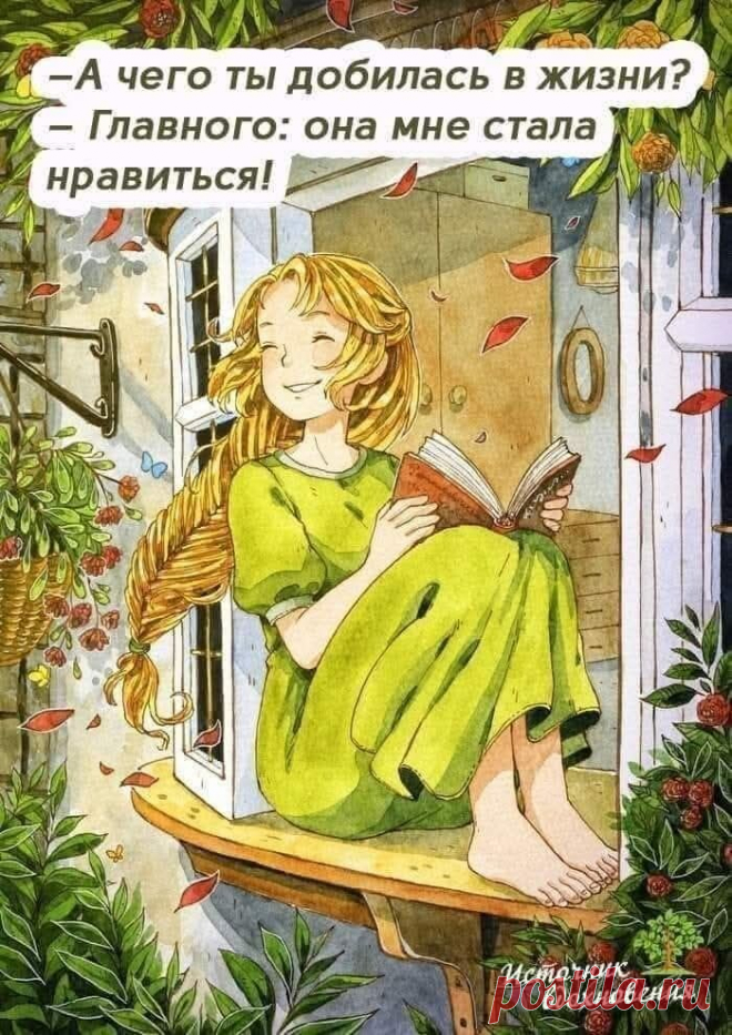 Выпуск №6453 - выпуск анекдотов сайта вокруг смеха