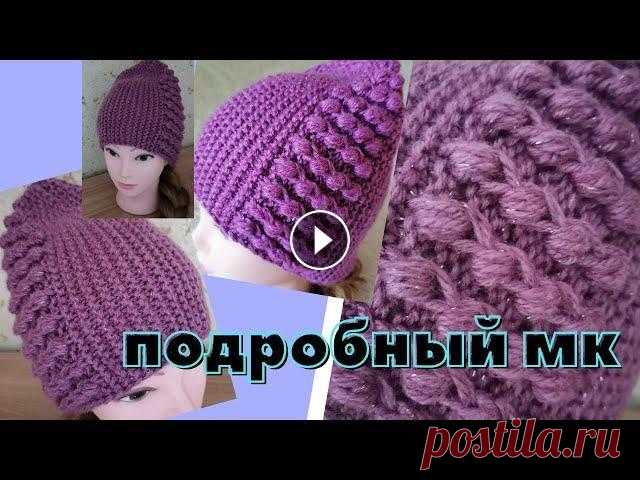 Дорогие рукодельницы, предлагаю Вам связать вместе со мной интересную оригинальную шапочку бини. Толщина ниточки примерно 120-130 метров на 100 грамм....