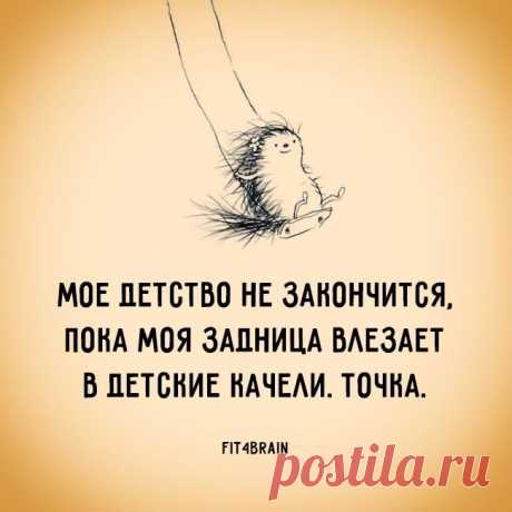 Во-во! 😂 😂 😂