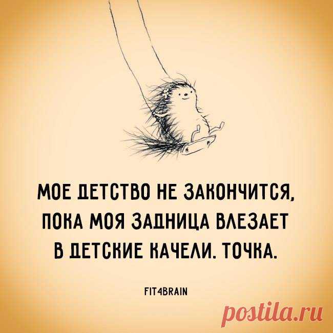 Во-во! 😂 😂 😂