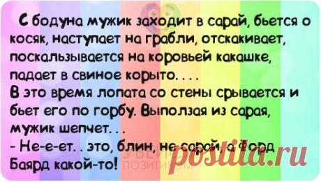 Новости