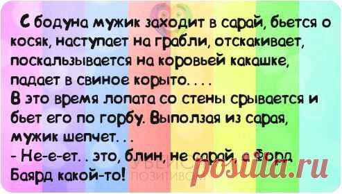 Новости
