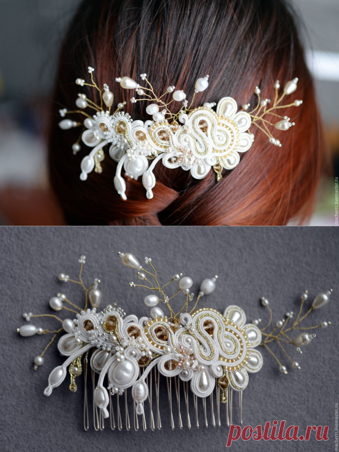 Купить Гребень "Luna di miele" - macherrr, wedding, wedding accessories, гребень для волос, гребень