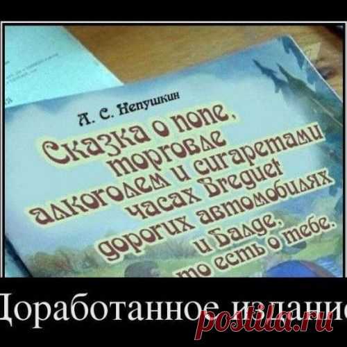 - Моня, мине таки кажется, шо мы друг другу не подходим... - Сара, рыба моя, успокойся, другим мы не подходим ещё больше! (демки)