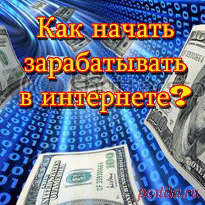 25 000 рублей за 2 дня! Расскажу как, покажу где, доведу до результата!