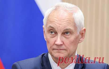 Белоусов поздравил военных финансистов с профессиональным праздником. Министр обороны РФ выразил уверенность, что внедрение и применение новейших технологий и постоянное совершенствование системы работы позволят специалистам финансово-экономической службы Вооруженных сил и дальше эффективно справляться с задачами