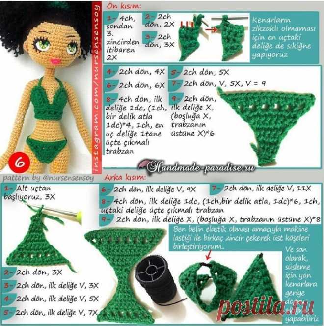 Амигуруми. Куколка Мулатка крючком