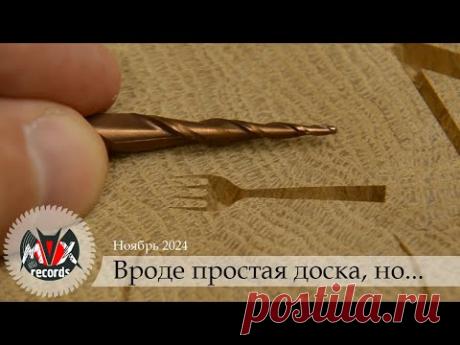 Торцевому щиту все по плечу | Инкрустация в разделочную доску