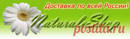 Рейтинг натуральной косметики, натуральности косметики и фирм.