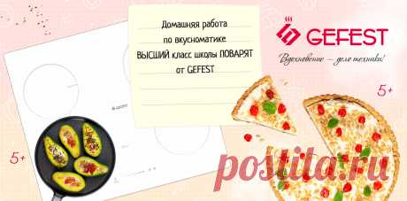 Яблочное пюре "Из детства" – кулинарный рецепт
