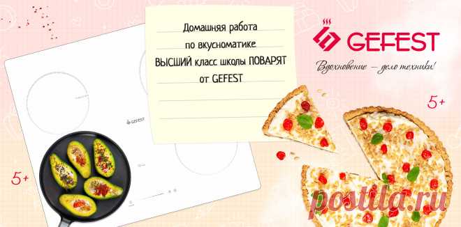 Клубничный щербет – кулинарный рецепт