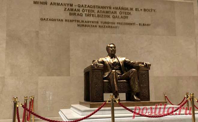В Казахстане демонтировали памятник Назарбаеву. Памятник Нурсултану Назарбаеву демонтировали из главного холла Национального музея республики в связи с обновлением экспозиции зала «Независимый Казахстан», об этом сообщает КазТАГ со ссылкой на пресс-службу музея.