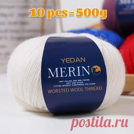 Премиумная Шерстяная Пряжа 212 - 500г, Средне-тонкая, Многоцветный Градиент Для Вязания И Крючком - Идеально Для Свитеров, Шарфов, Шапок | 10шт От Jiuweidiaowang - Arts, Crafts & Sewing - Temu Moldova