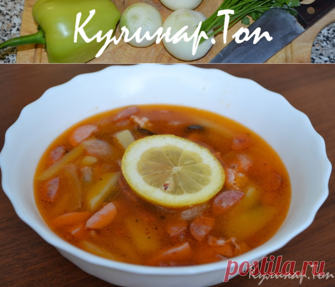 Солянка с беконом ✾ Кулинар.Топ