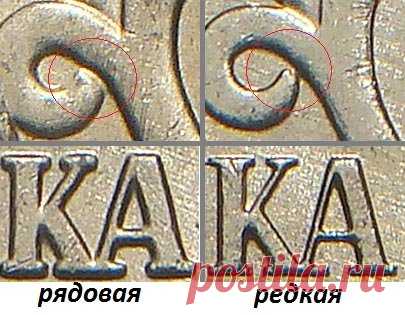 Сколько сегодня может стоить 1 копейка 2007 года. | Нумизматик | Яндекс Дзен